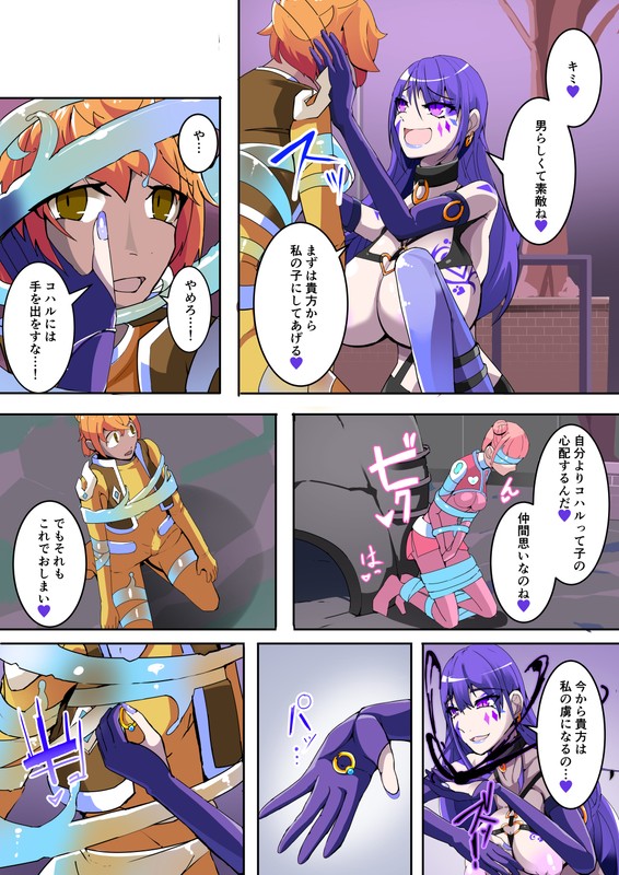 Preview page 7