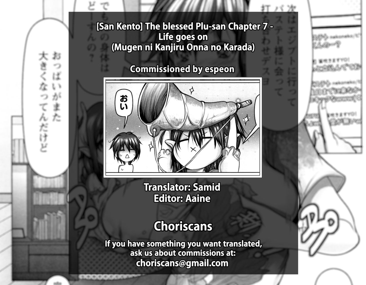 The blessed Plu-san Chapter 7 - Page 14