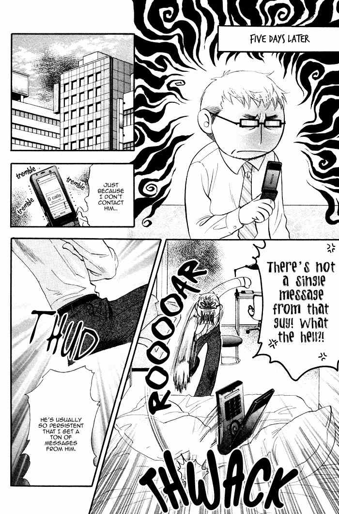 Renai Nenrei - Naono Bohra 2 - Page 12
