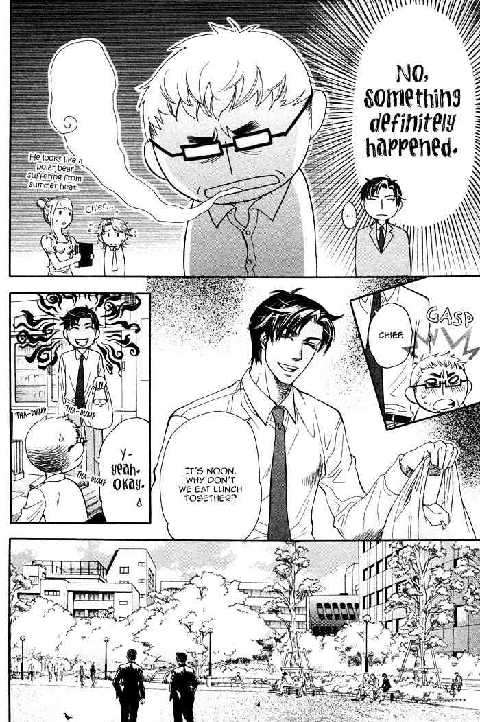 Renai Nenrei - Naono Bohra 3 - Page 12