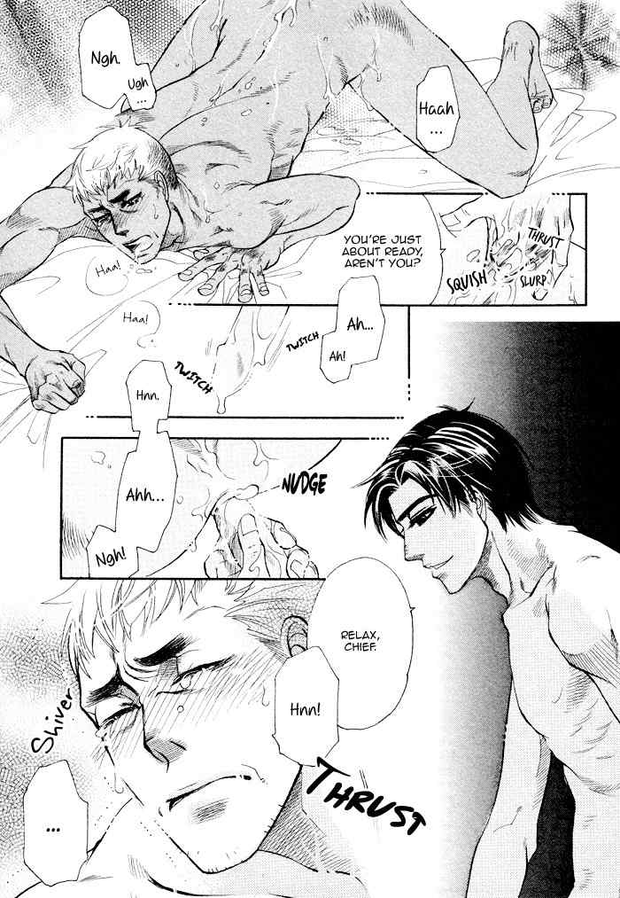 Renai Nenrei - Naono Bohra 3 - Page 25