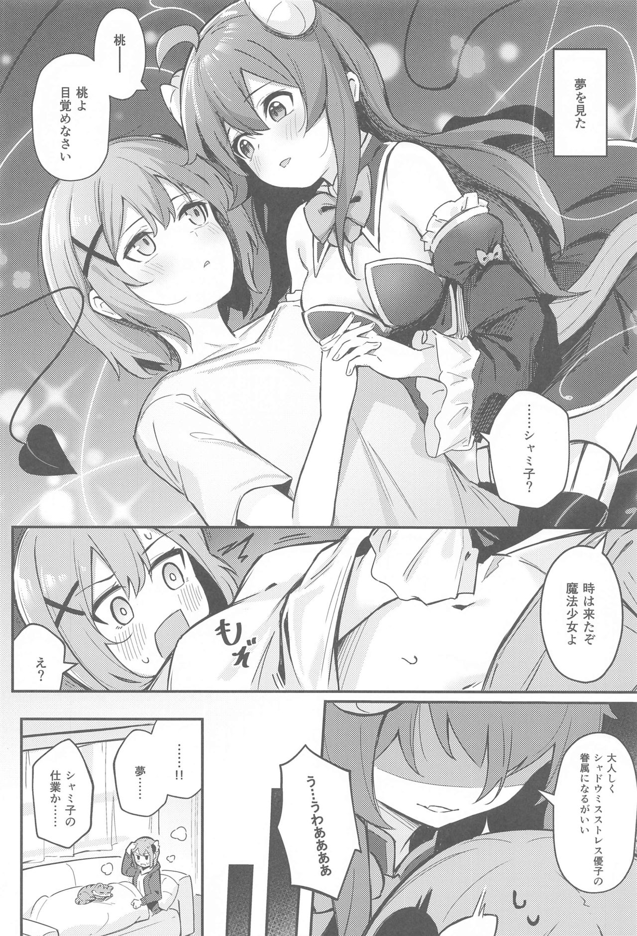 Preview page 3