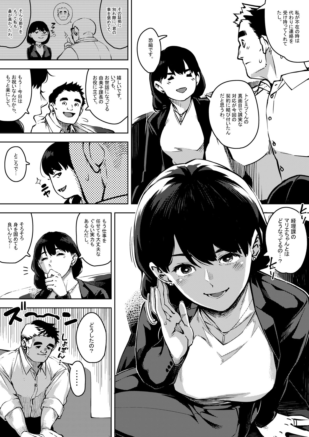 Preview page 3