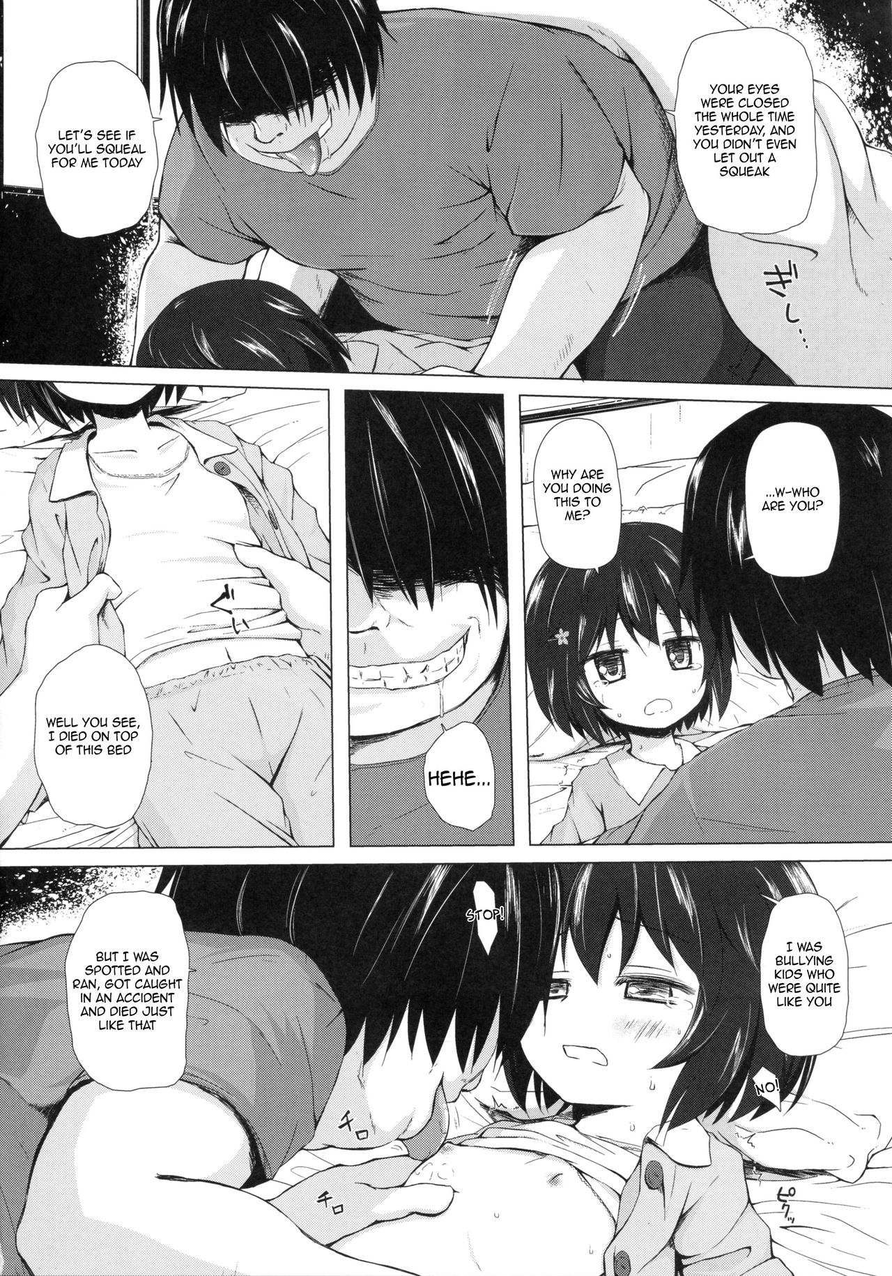 Monokemono Roku-ya - Page 6