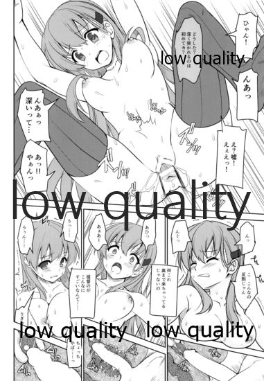 Ryoujoku Chinjufu - Page 13