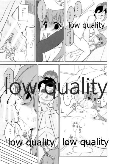 Ryoujoku Chinjufu - Page 24