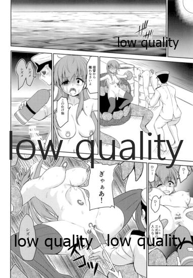 Ryoujoku Chinjufu - Page 25