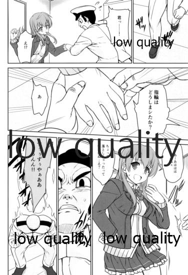 Ryoujoku Chinjufu - Page 3