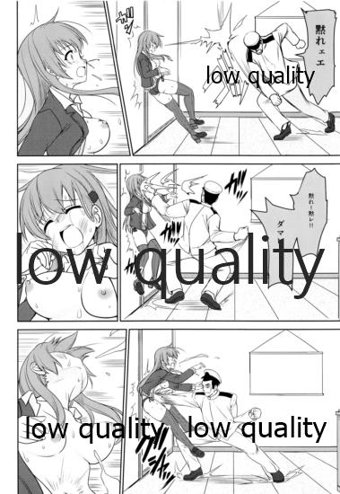 Ryoujoku Chinjufu - Page 5