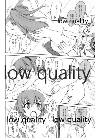 Ryoujoku Chinjufu - Page 9