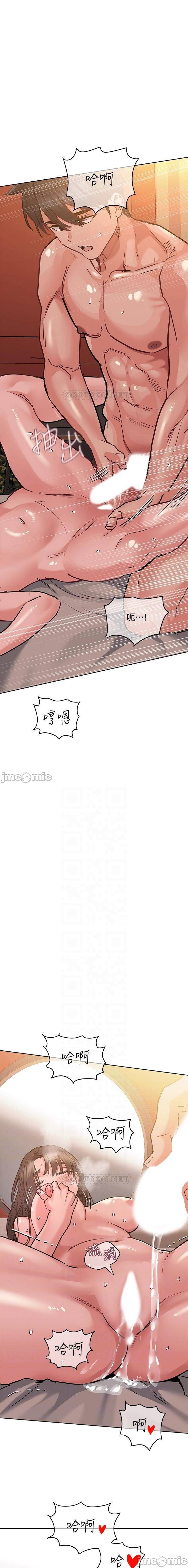 要對媽媽保密唷!-IT'S A SECRET 01-15 CHI manhwaroshixp.wordpress.com - Page 294