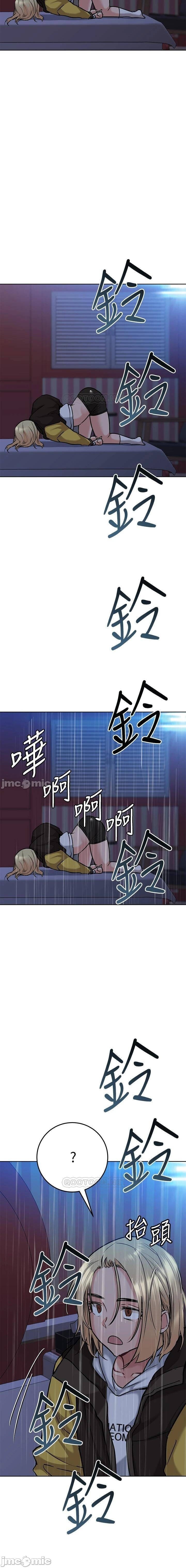 要對媽媽保密唷!-IT'S A SECRET 01-15 CHI manhwaroshixp.wordpress.com - Page 307