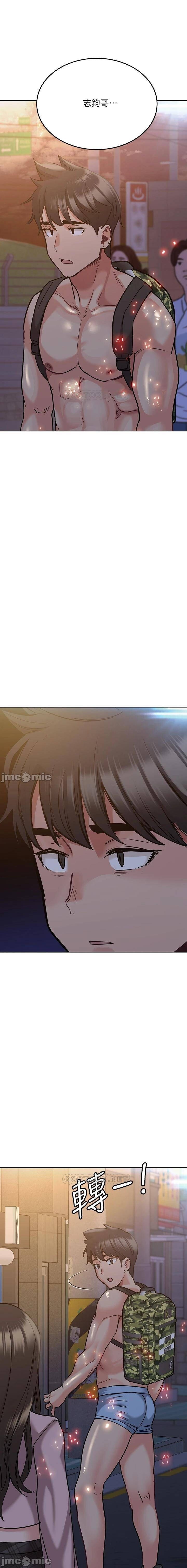 要對媽媽保密唷!-IT'S A SECRET 01-15 CHI manhwaroshixp.wordpress.com - Page 313