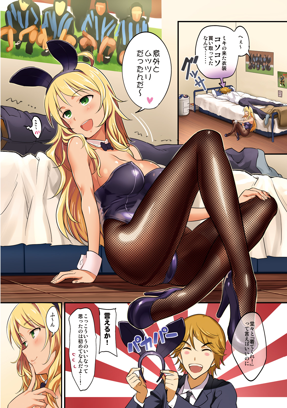 Preview page 3