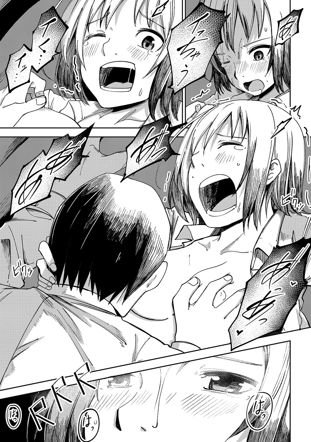 COMIC Masyo 2021-11 - Page 162
