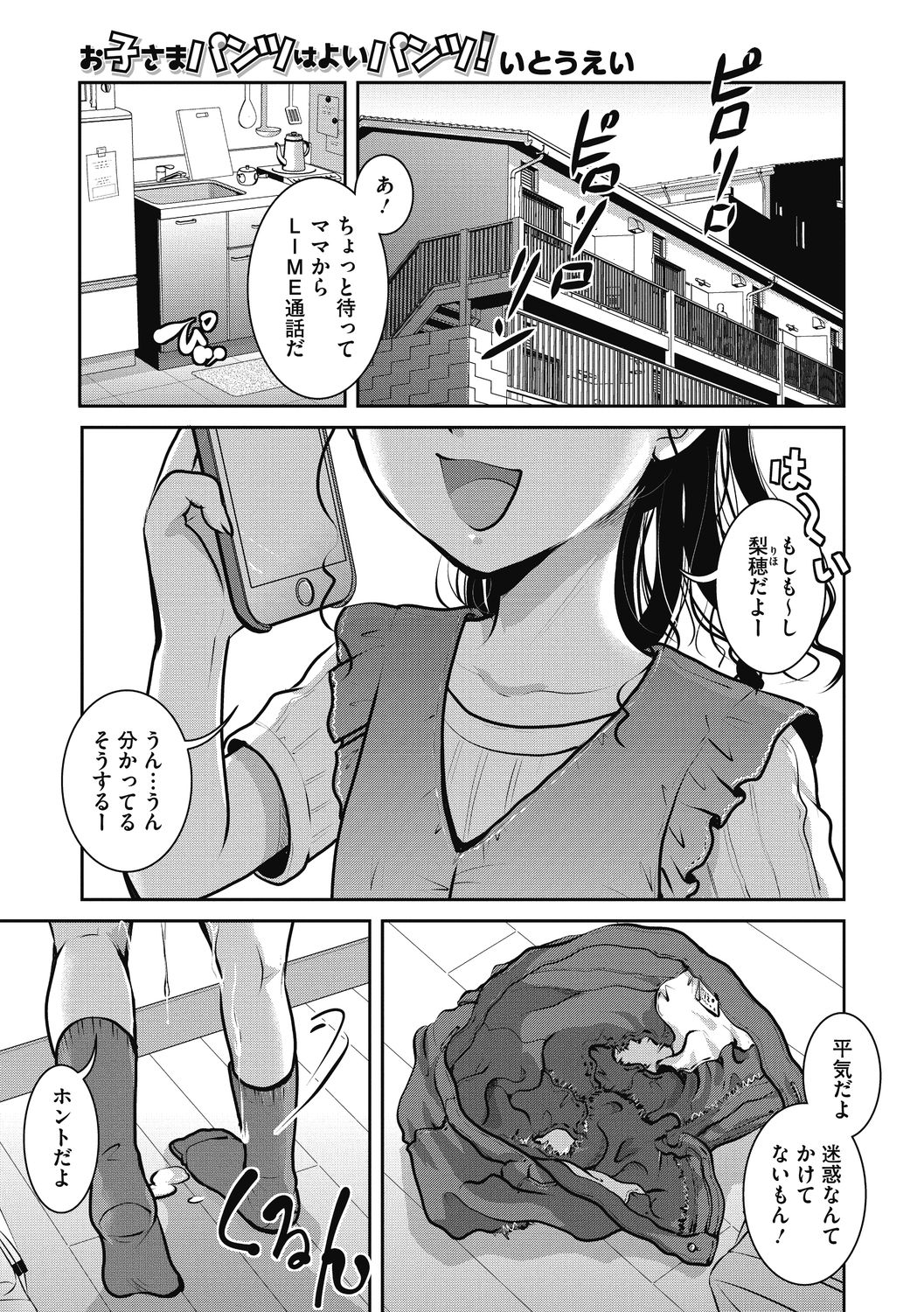 Preview page 3