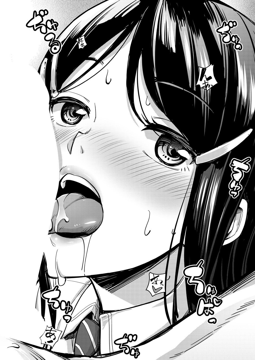 COMIC Mugen Tensei 2021-10 - Page 77