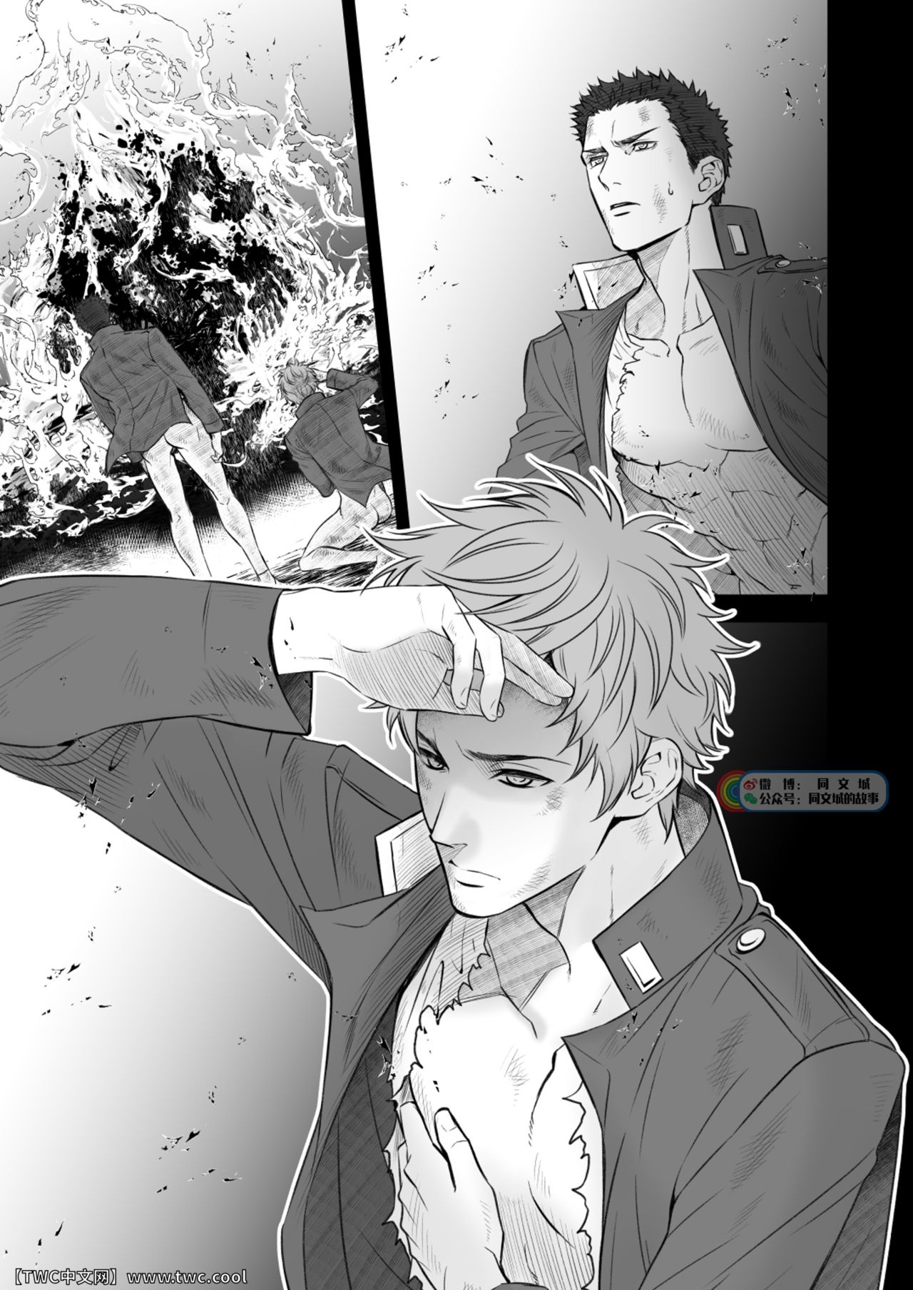 Kitan Jikenroku Hitotara no Sumika Ni - Page 62