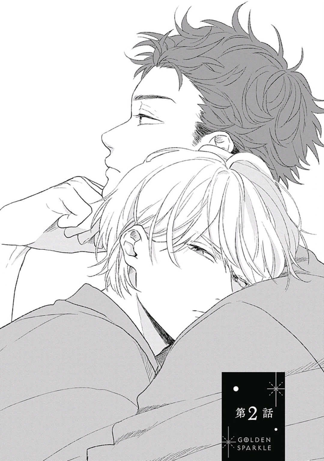 Golden Sparkle | 闪耀金色光芒的你 Ch. 1-5 - Page 36