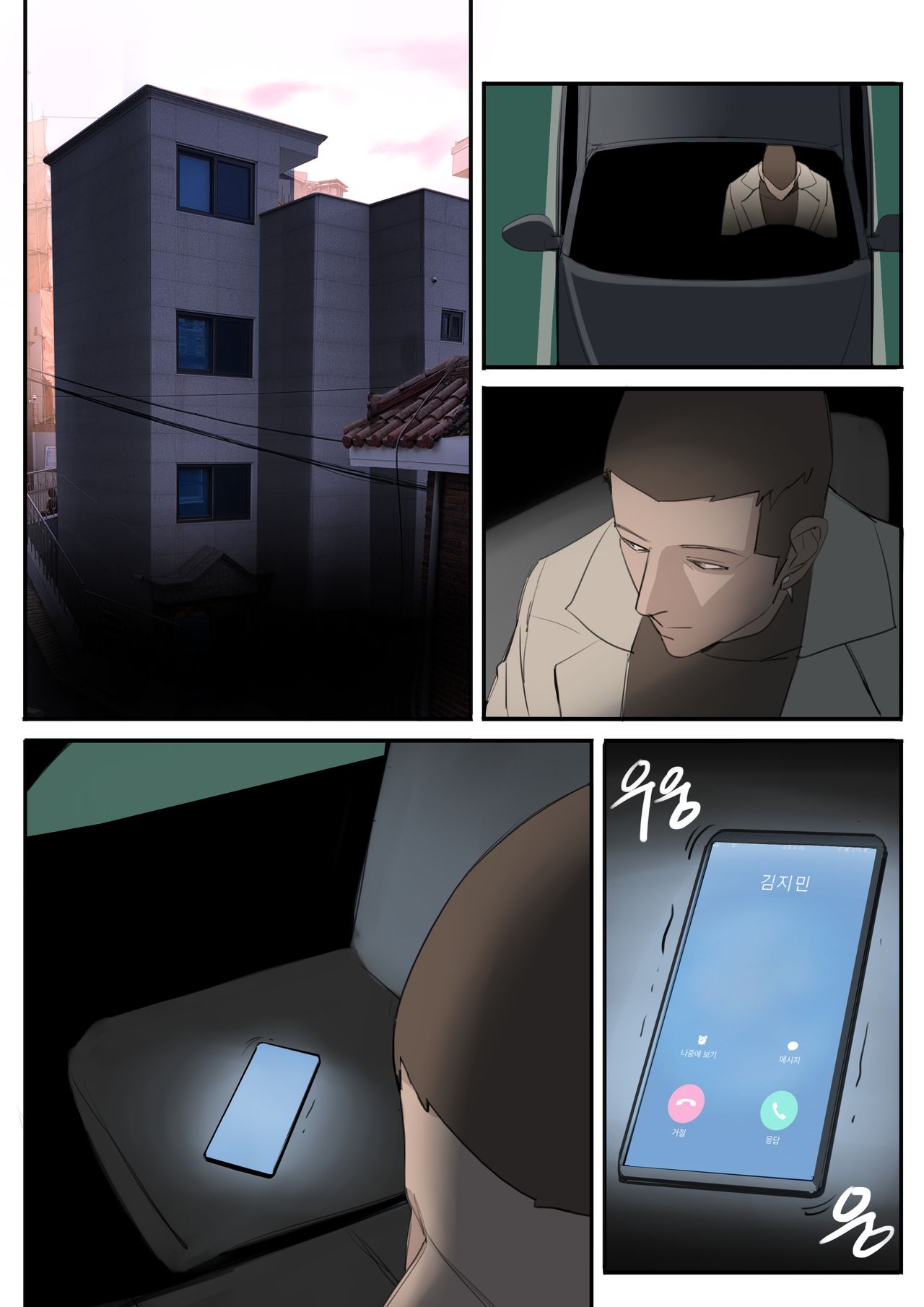 JUL21 - Page 24