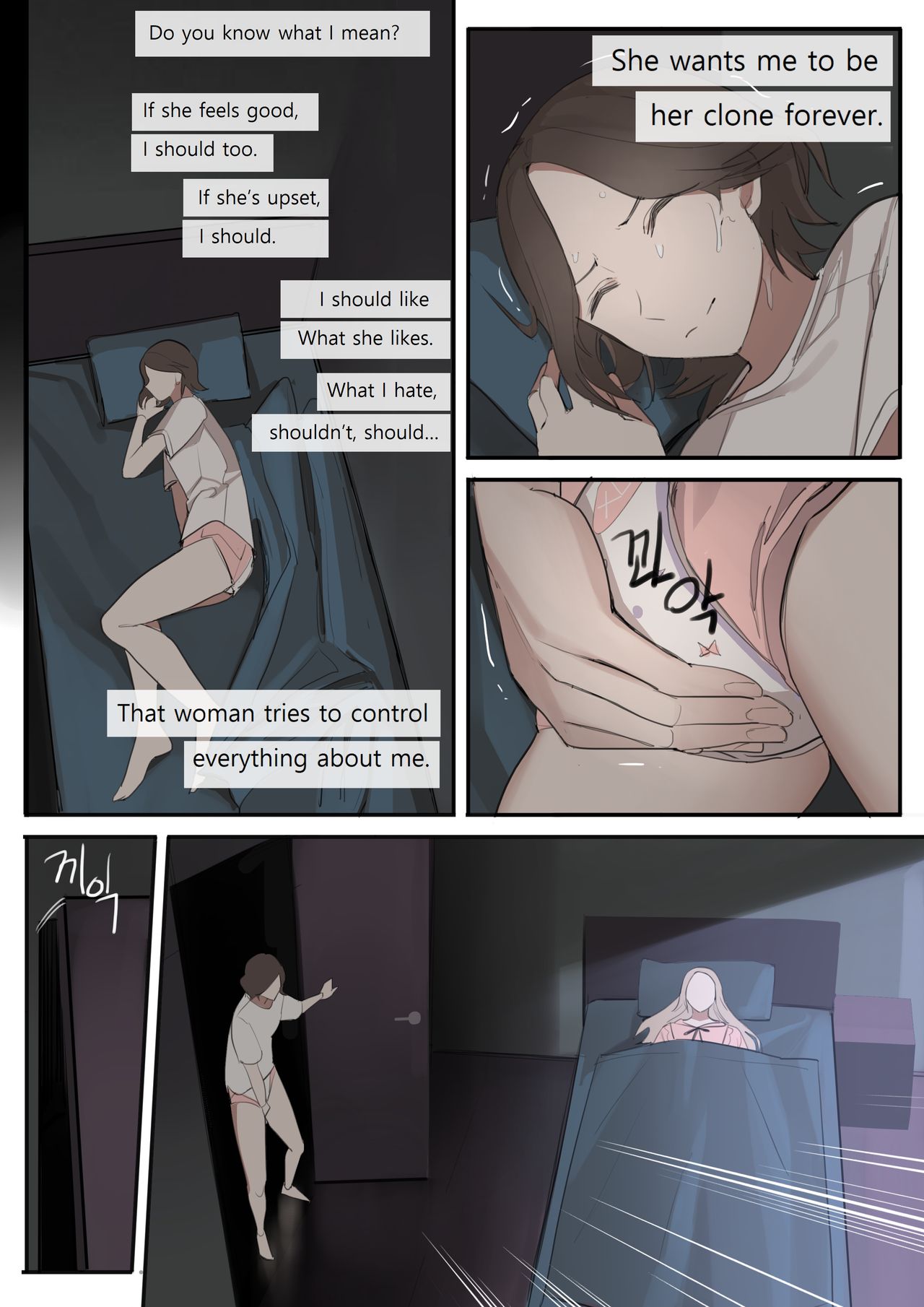 JUL21 - Page 37