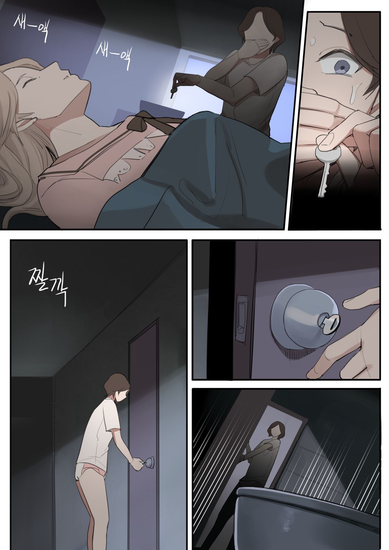 JUL21 - Page 38