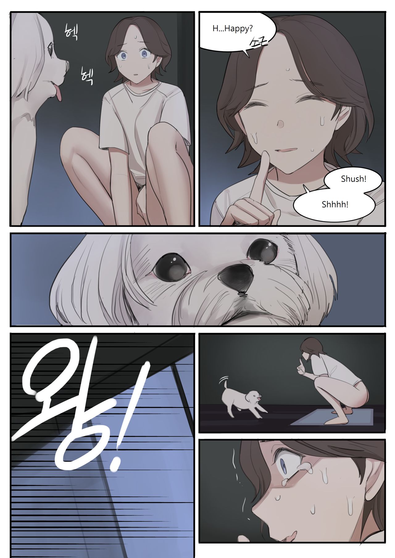 JUL21 - Page 44