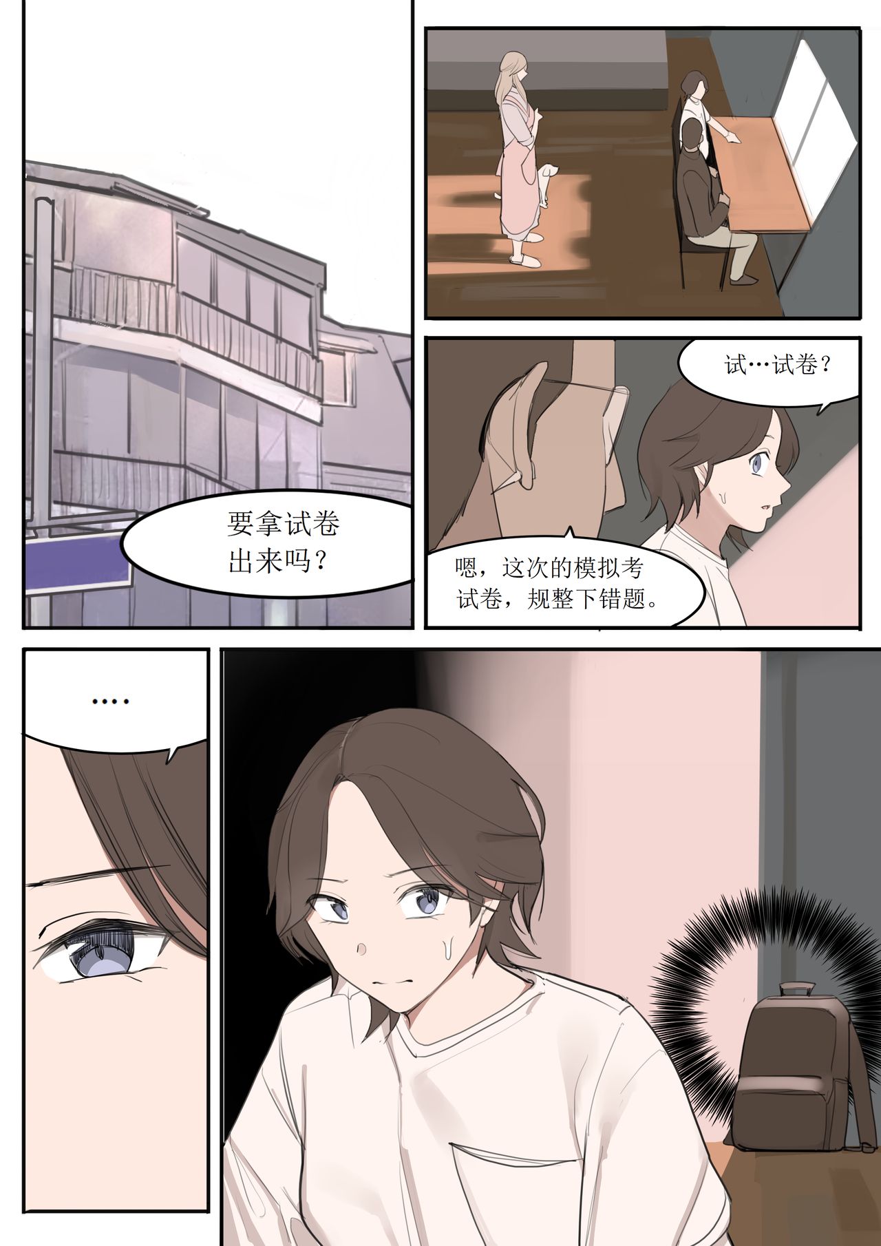 JUN21 - Page 33