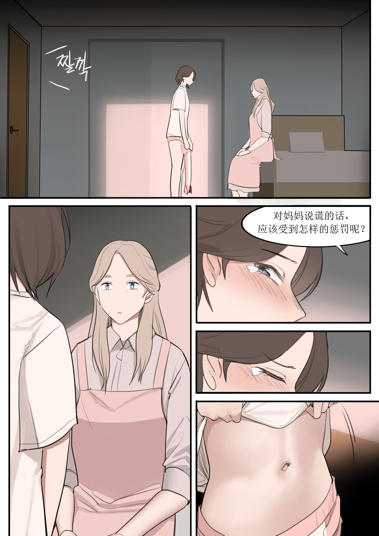 JUN21 - Page 40