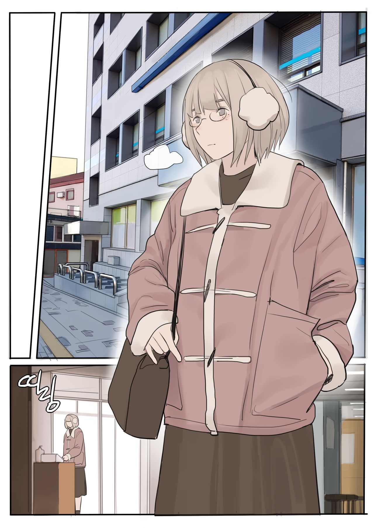 JAN21 - Page 32
