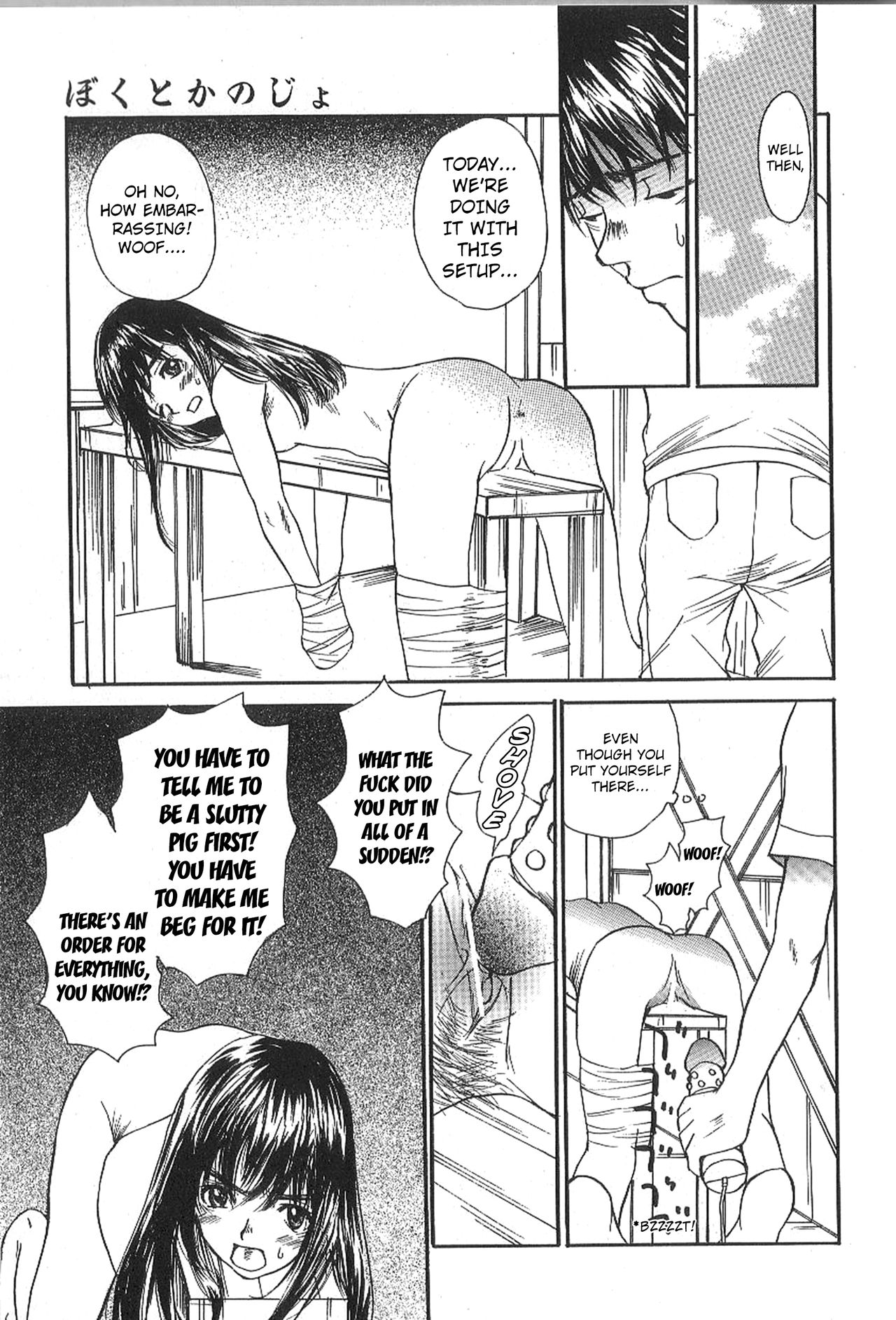 Mousou Mania Onnanoko chapter 1-3 - Page 24