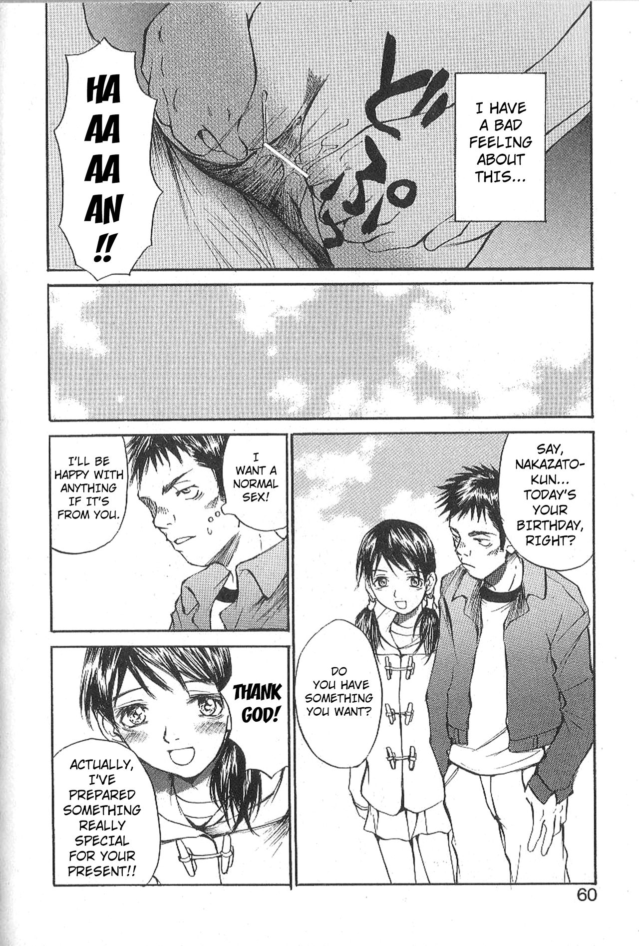 Mousou Mania Onnanoko chapter 1-3 - Page 54