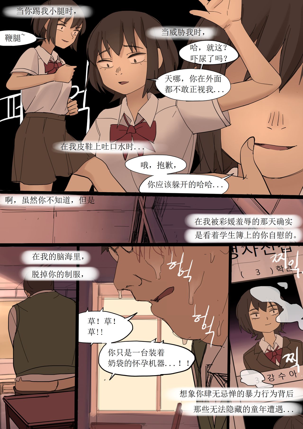 JUNE2020 - Page 17