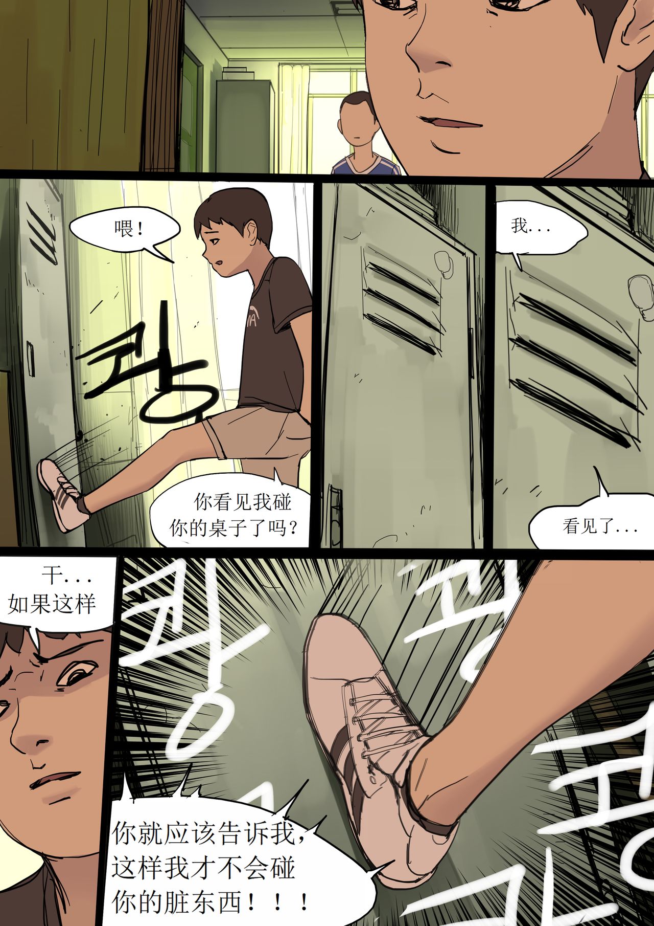 JUNE2020 - Page 24