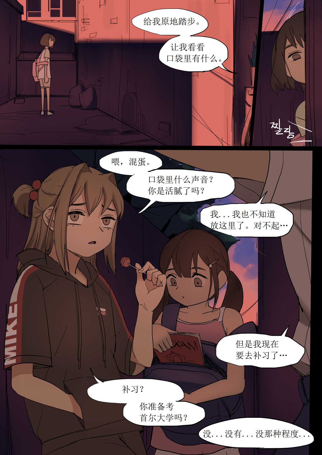JUNE2020 - Page 34