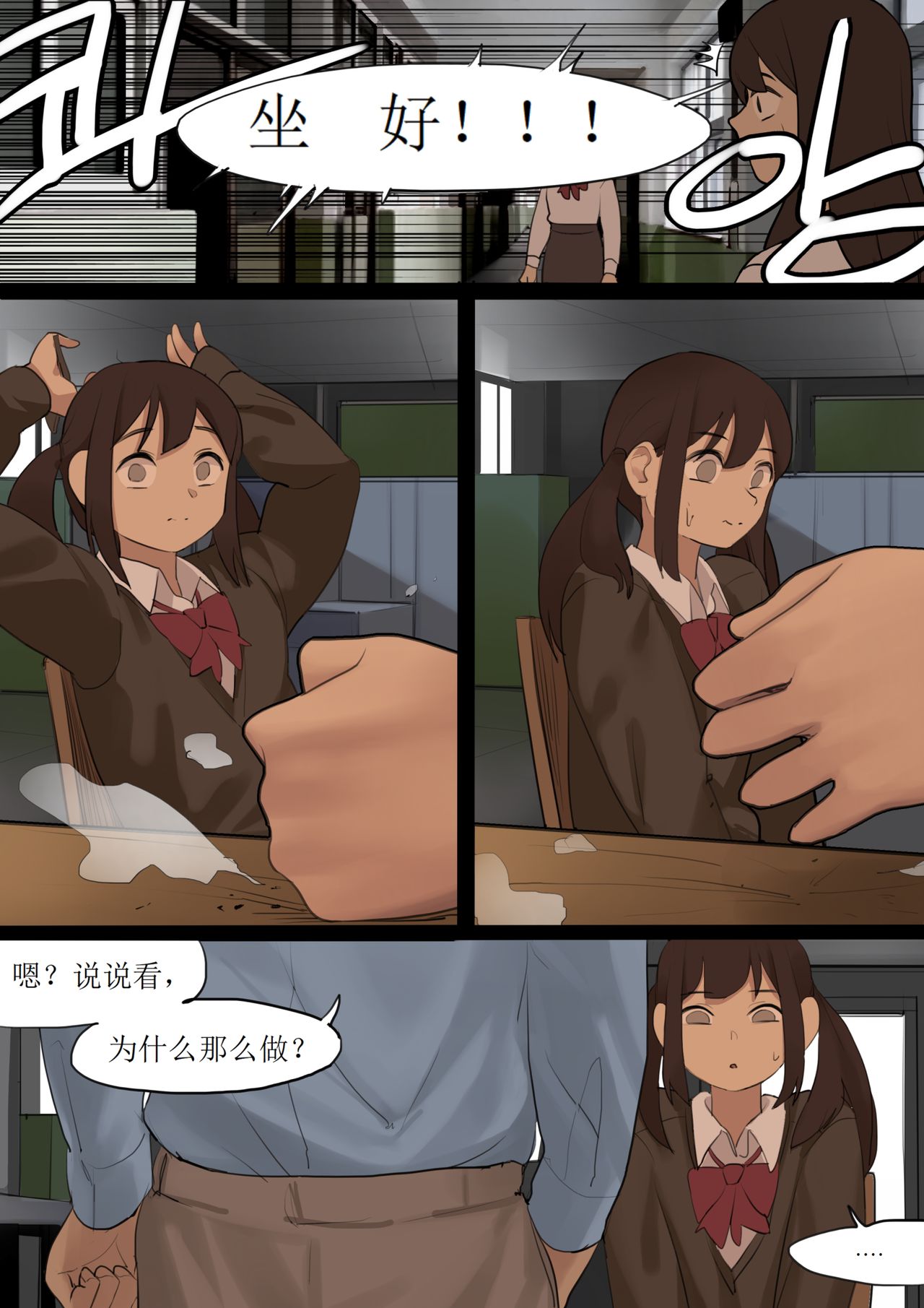OCT20 - Page 27