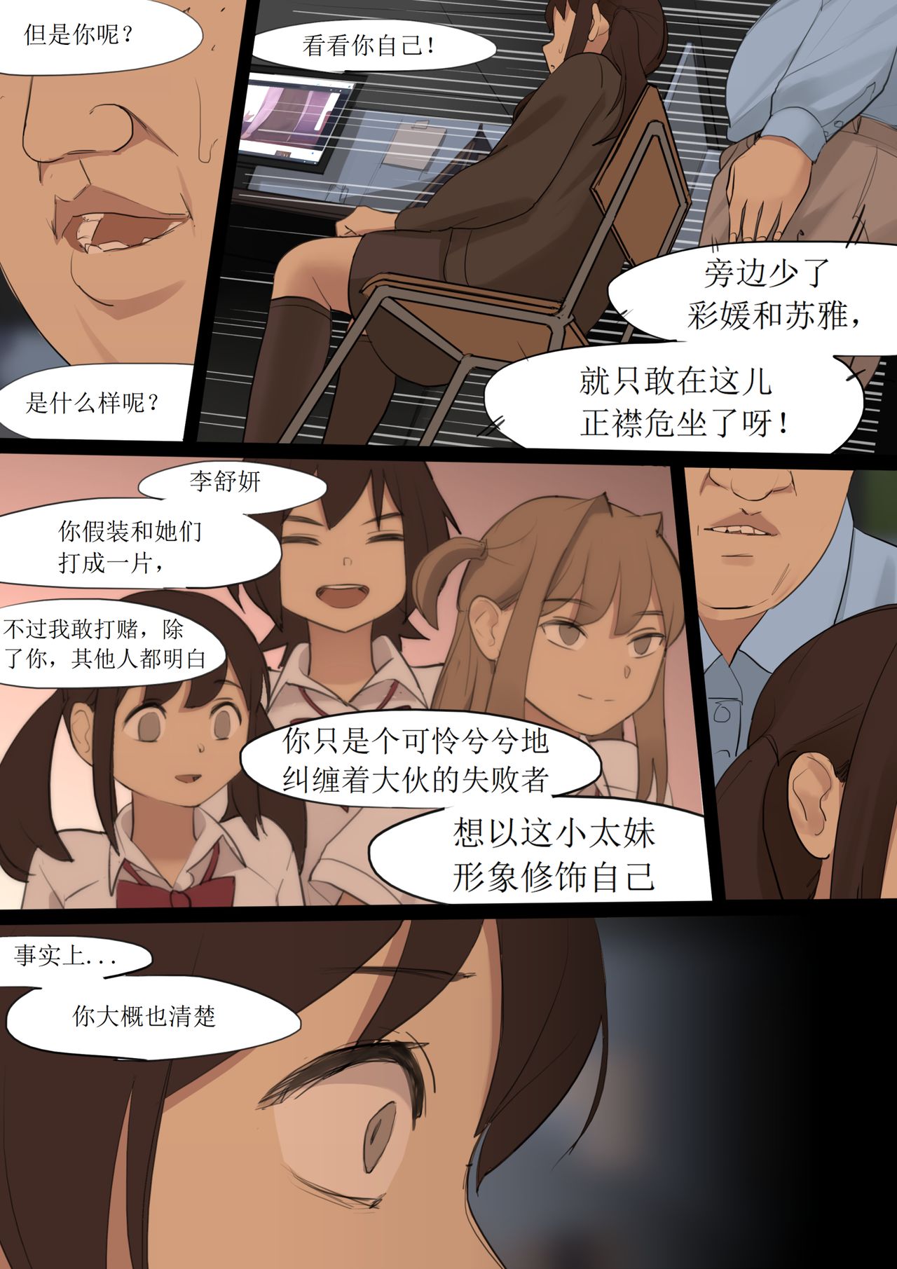 OCT20 - Page 30
