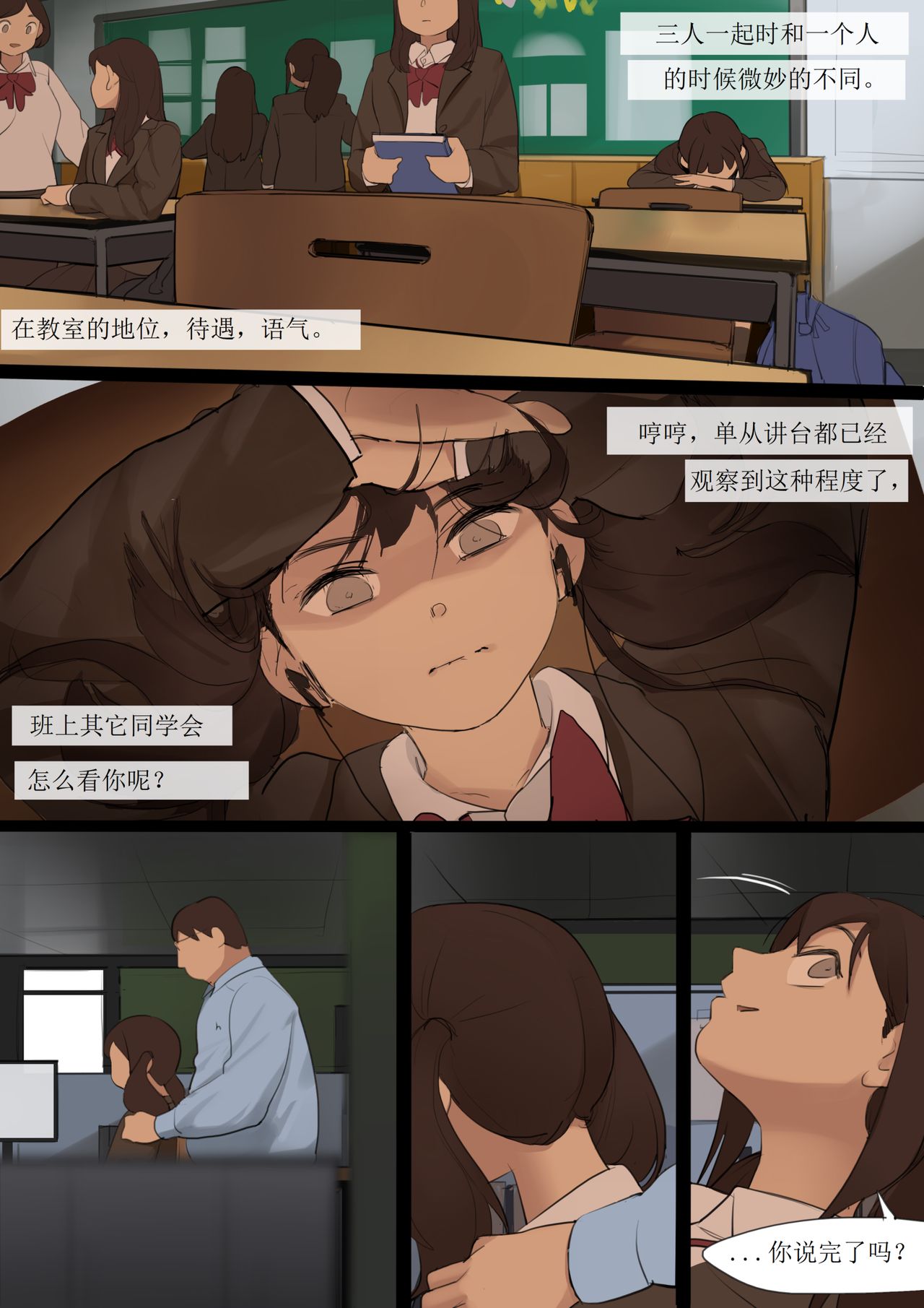 OCT20 - Page 31