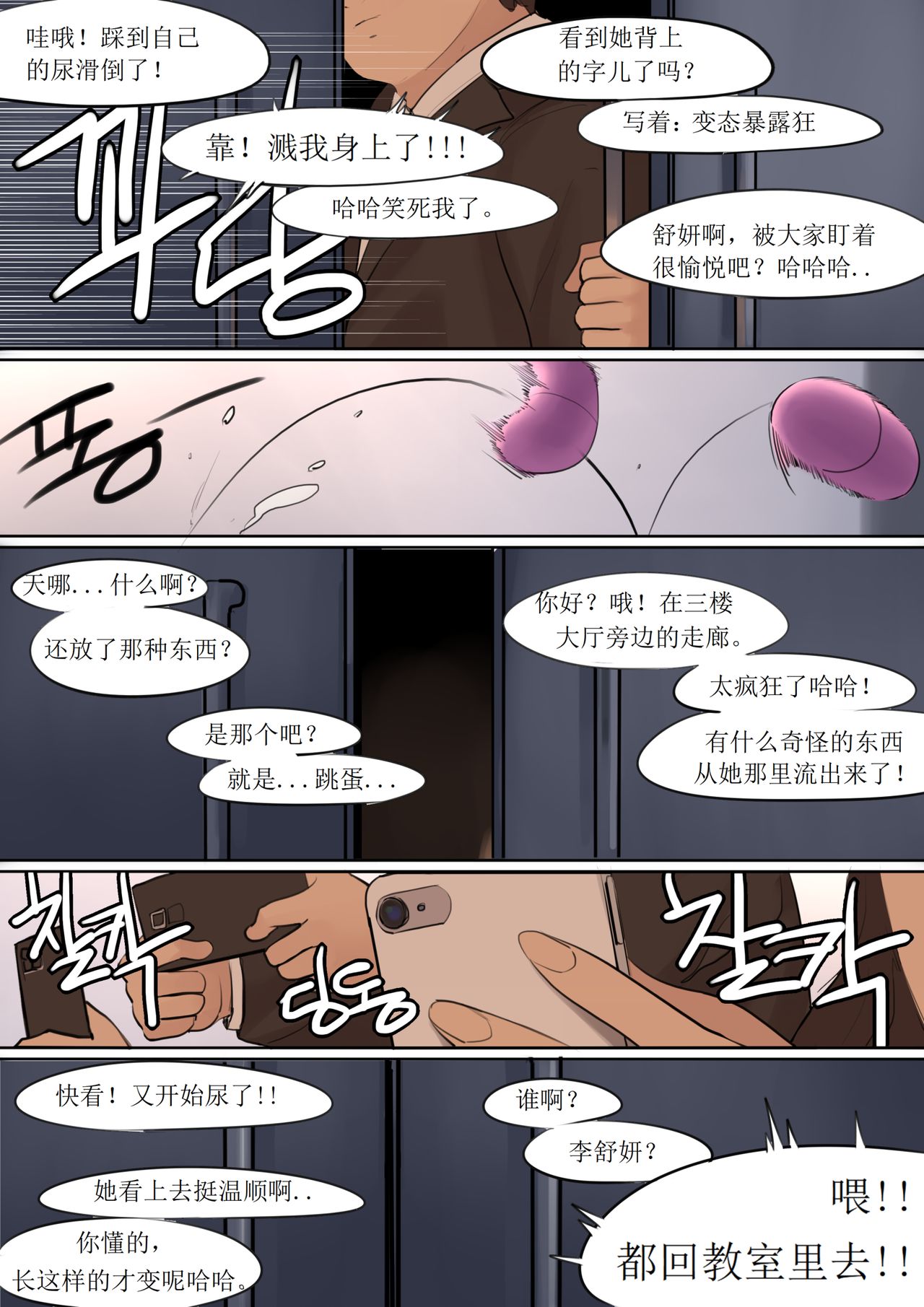 OCT20 - Page 56