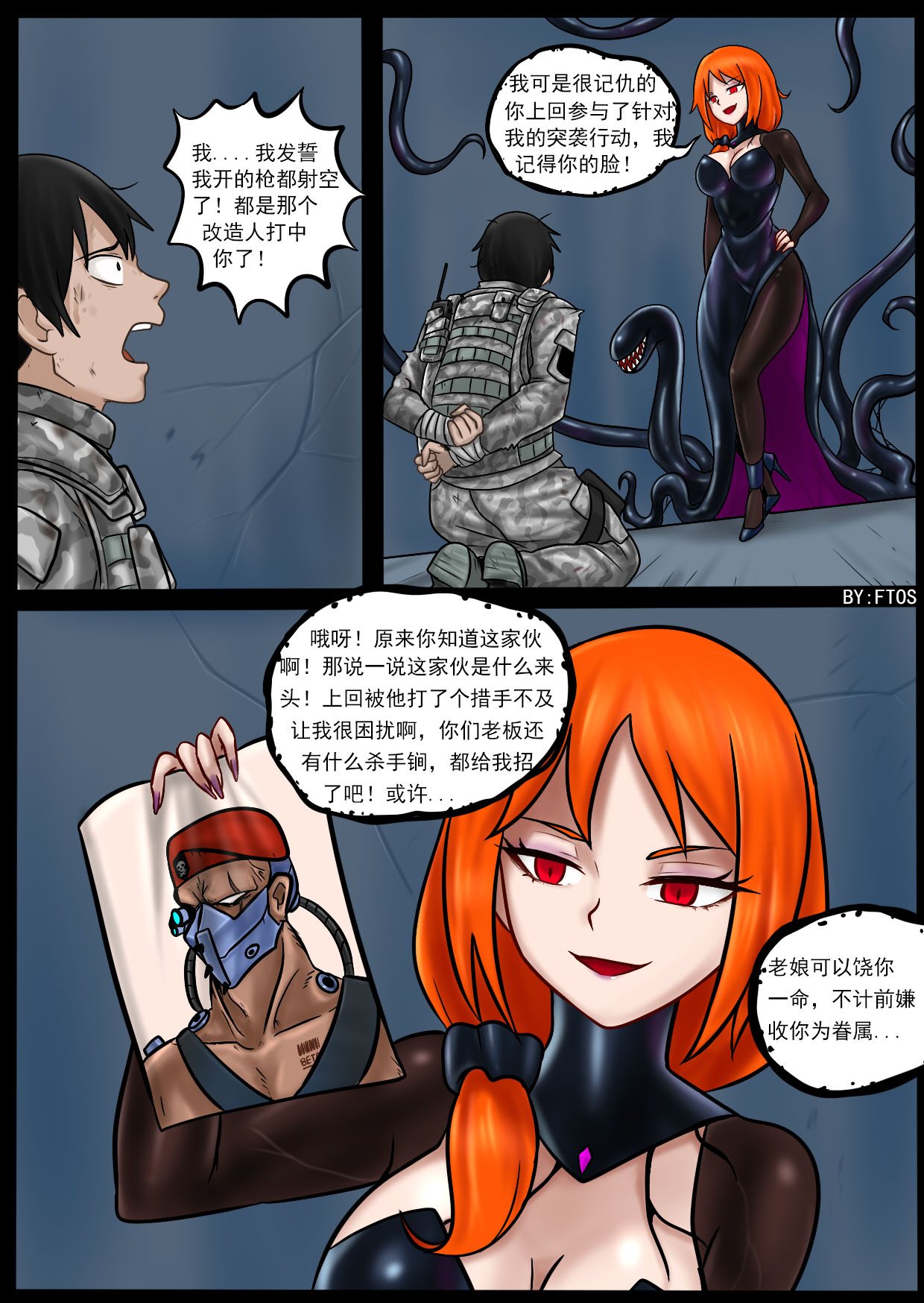 Venom Invasion III - Page 16