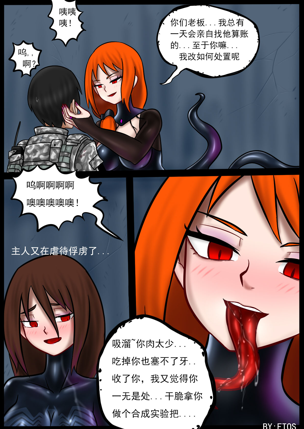 Venom Invasion III - Page 18
