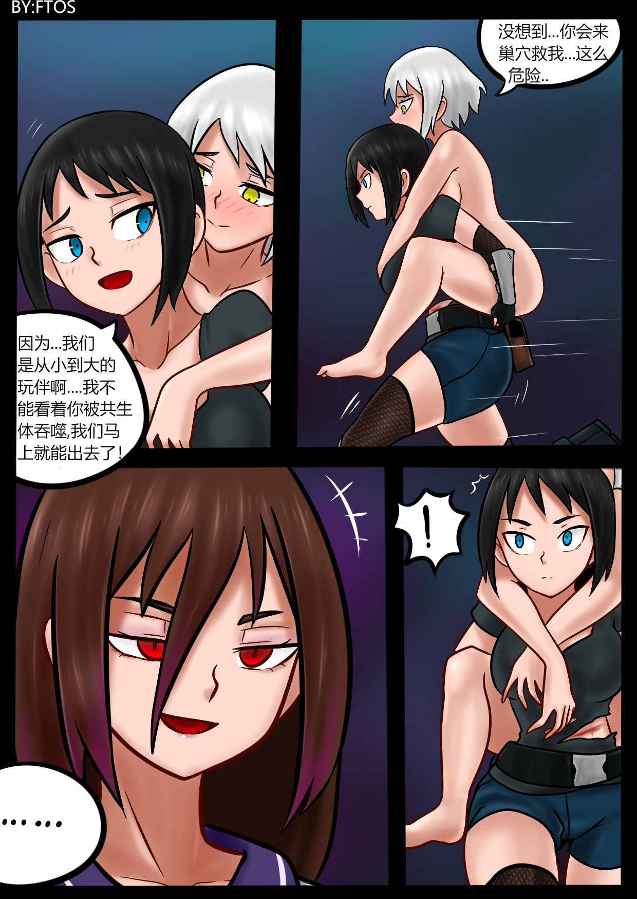 Venom Invasion III - Page 32