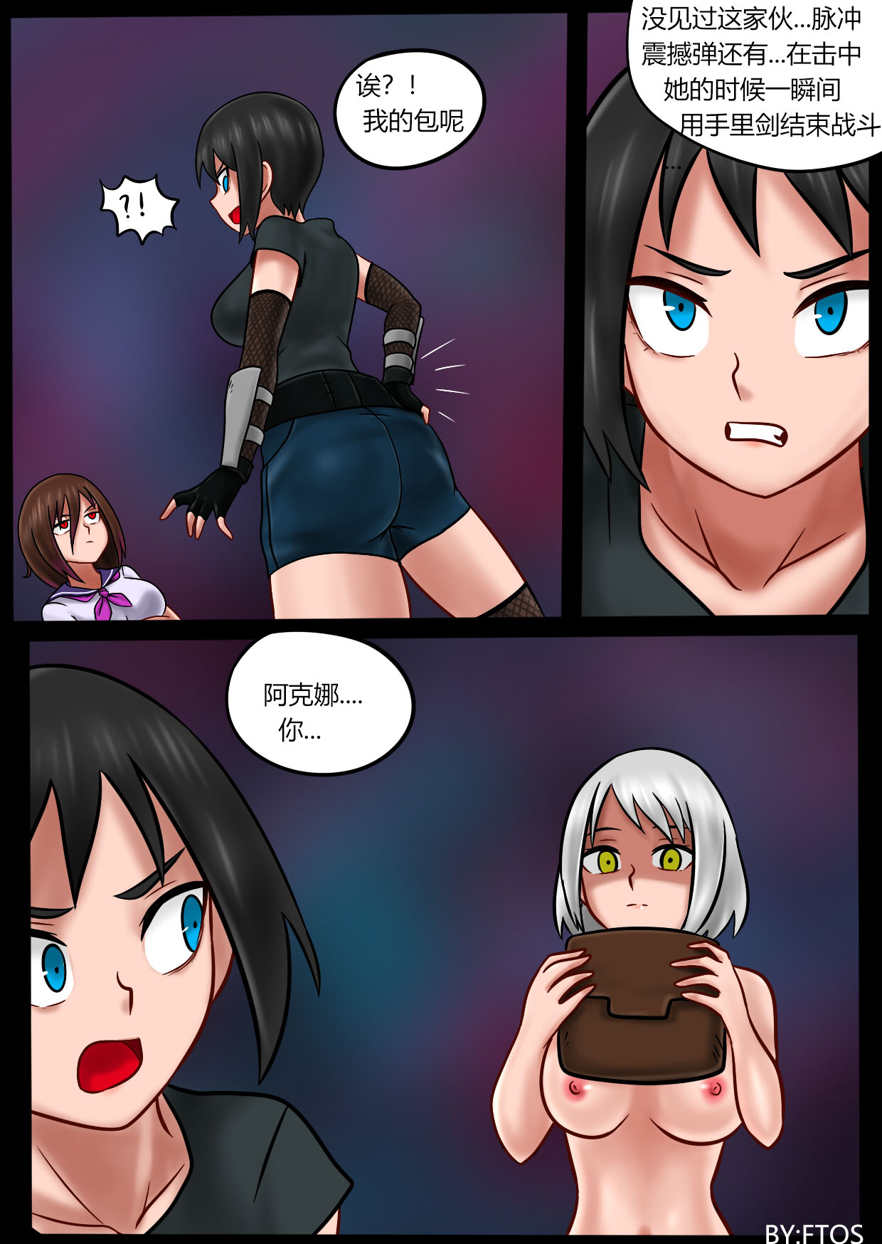 Venom Invasion III - Page 34