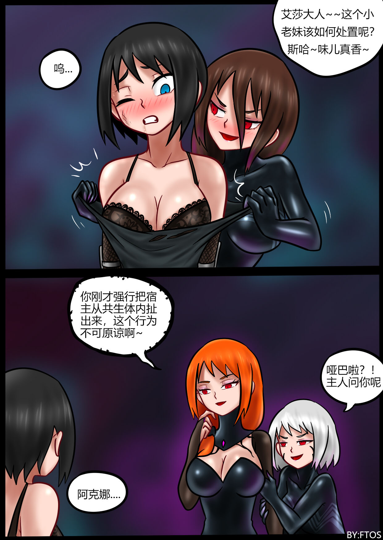 Venom Invasion III - Page 40