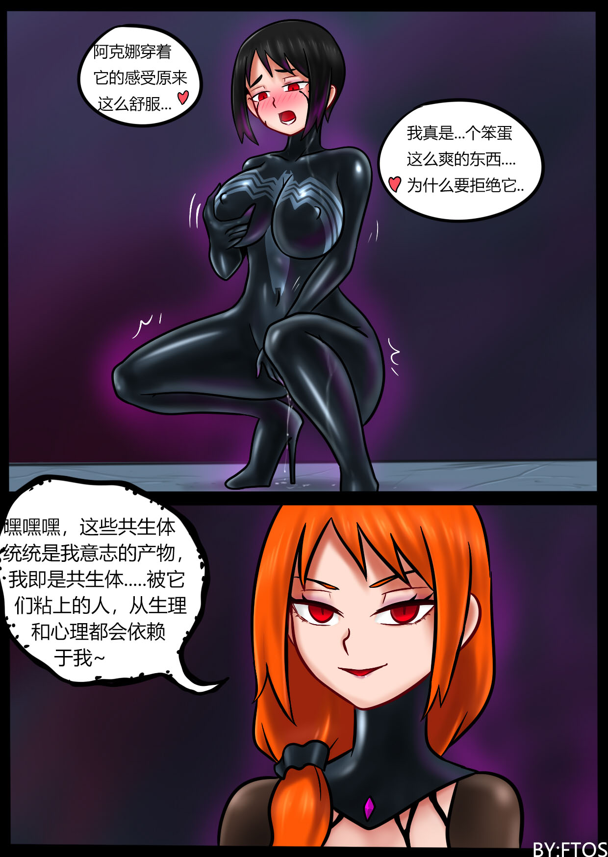 Venom Invasion III - Page 47