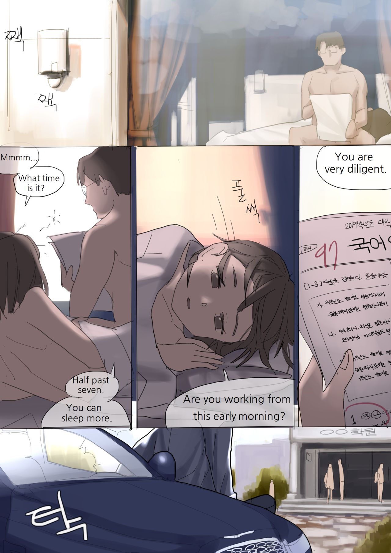 DEC2019 - Page 12