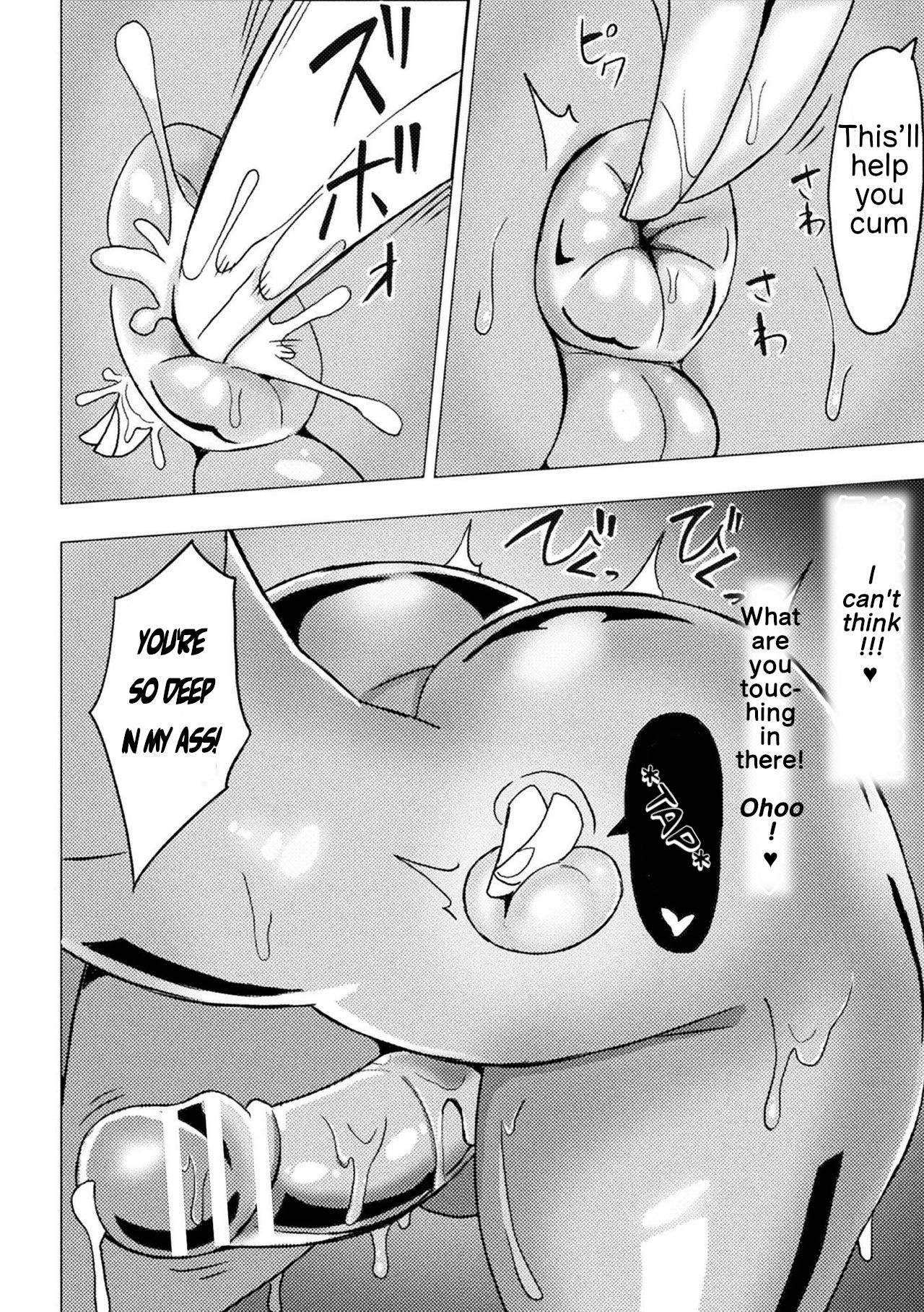 Yubiwa ni Sareta Oujo-sama | The Ringed Princess - Page 12