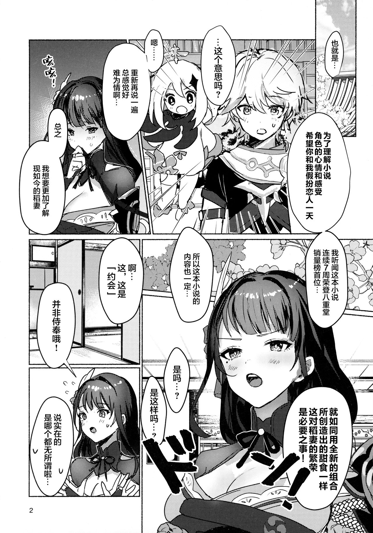 Preview page 4