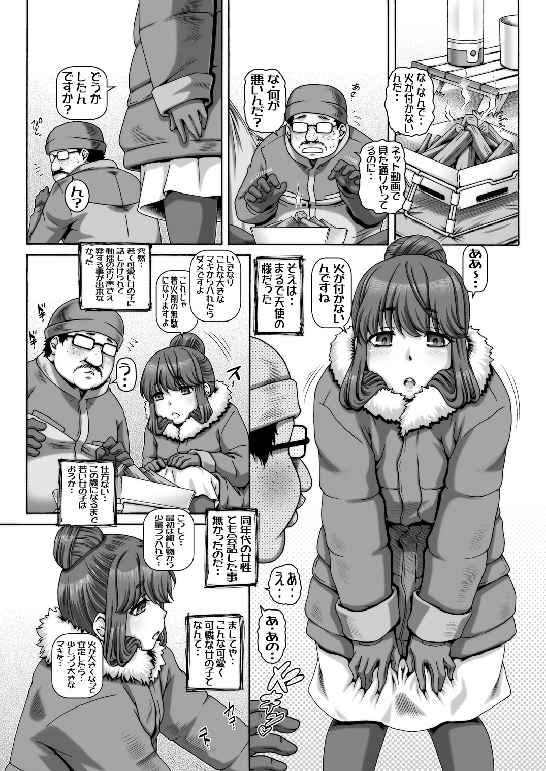Preview page 7