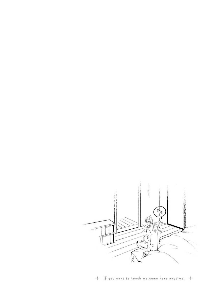 Furetaku Nattara, Kaette Oide | 回到我这里来吧 倘若你想要触碰的话 Ch. 1 - Page 38